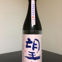 
            望_
            Suikaさん