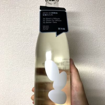 山口県の酒