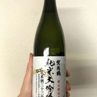 賀茂鶴