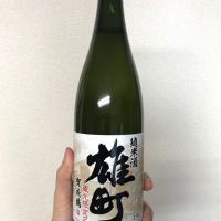 広島県の酒