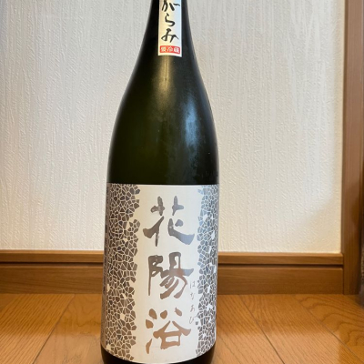 埼玉県の酒