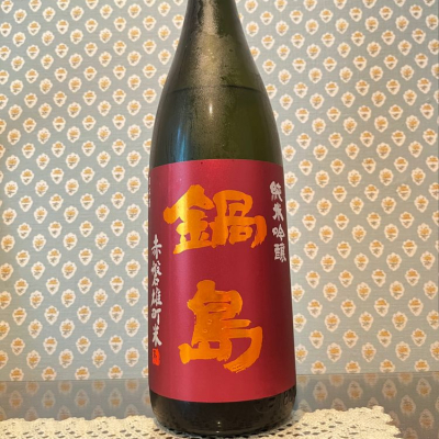 佐賀県の酒
