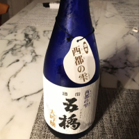 山口県の酒