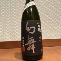 長野県の酒