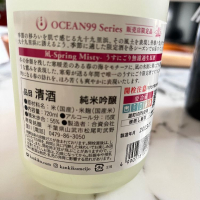 OCEAN99のレビュー by_Higemomo