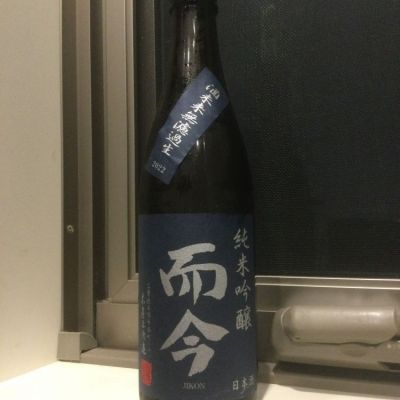 三重県の酒