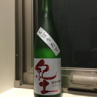 和歌山県の酒