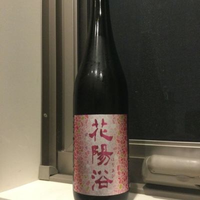 埼玉県の酒