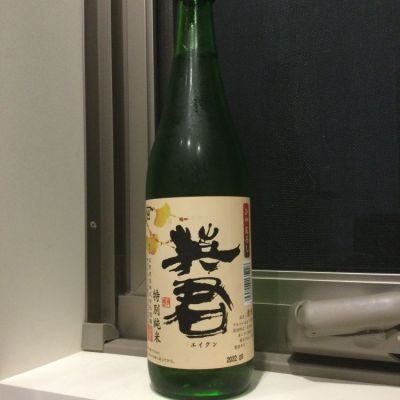 静岡県の酒