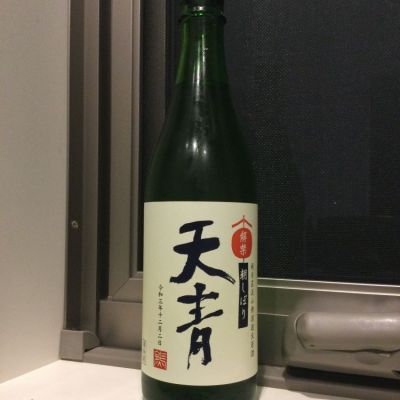 天青のレビュー by_コンフォニー