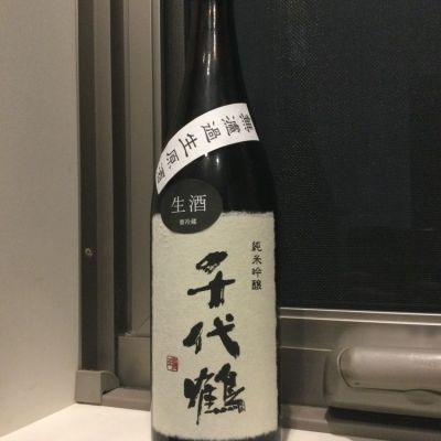 富山県の酒