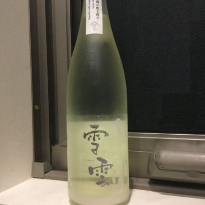 島根県の酒