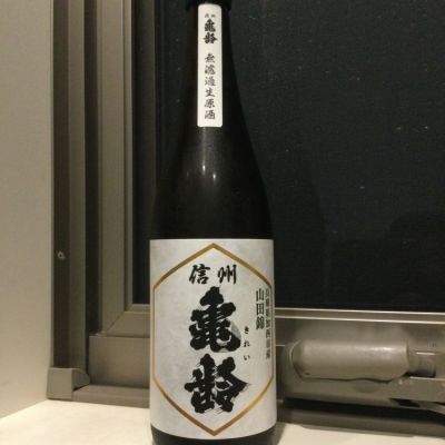 長野県の酒