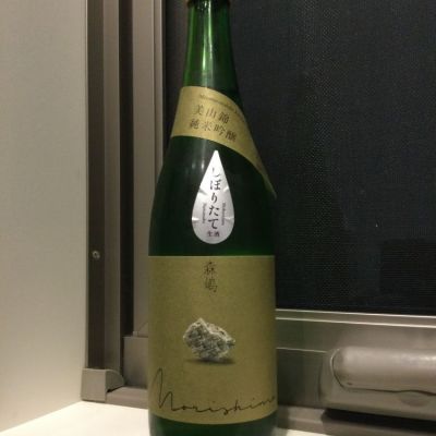 茨城県の酒