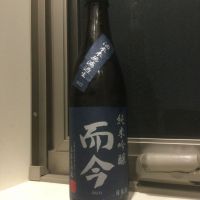 
            而今_
            コンフォニーさん