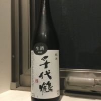 富山県の酒