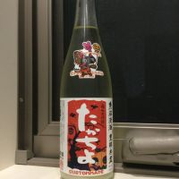 新潟県の酒