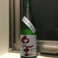 
            紀土_
            コンフォニーさん