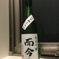 三重県の酒