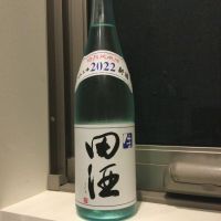 青森県の酒