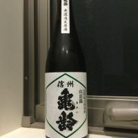 長野県の酒