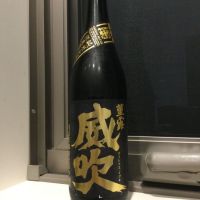 山形県の酒