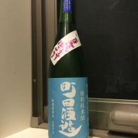 群馬県の酒