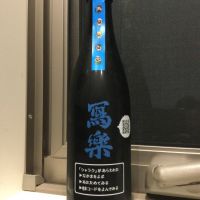 
            写楽（冩樂）_
            コンフォニーさん