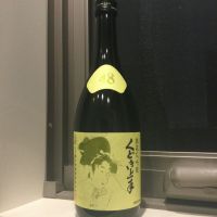 
            くどき上手_
            コンフォニーさん