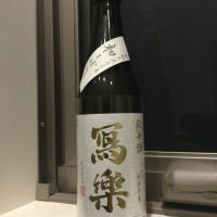 
            写楽（冩樂）_
            コンフォニーさん
