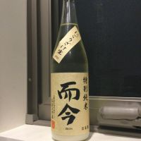 三重県の酒