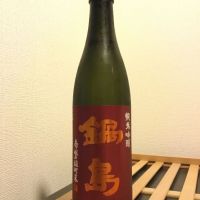 
            鍋島_
            コンフォニーさん