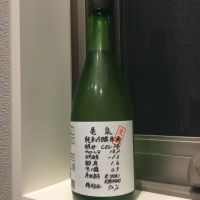 高知県の酒