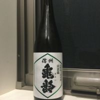 長野県の酒