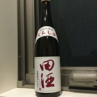 
            田酒_
            コンフォニーさん