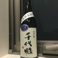 富山県の酒