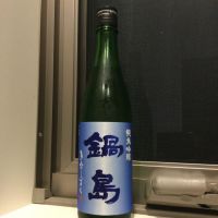 
            鍋島_
            コンフォニーさん