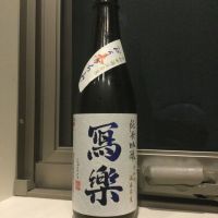 福島県の酒