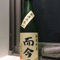 三重県の酒