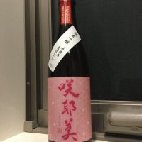 群馬県の酒