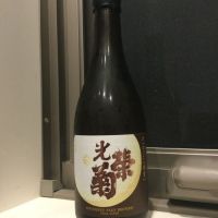 佐賀県の酒