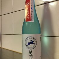 京都府の酒