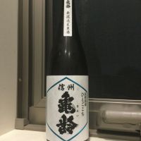 長野県の酒