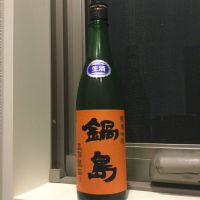 
            鍋島_
            コンフォニーさん