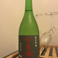 
            奈良萬_
            コンフォニーさん
