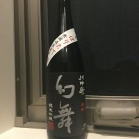 
            川中島 幻舞_
            コンフォニーさん