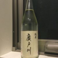 福島県の酒