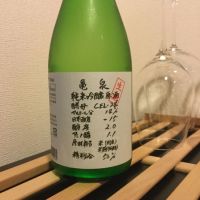 高知県の酒