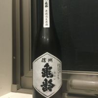 
            信州亀齢_
            コンフォニーさん