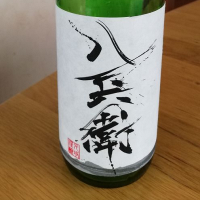 三重県の酒